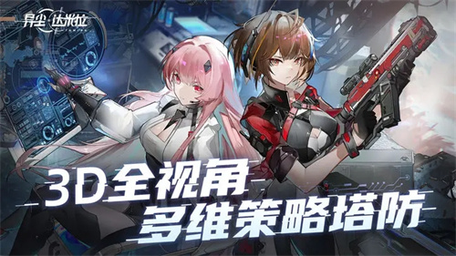 异尘达米拉taptap版游戏介绍
