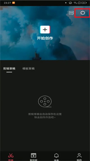 常见问题截图1