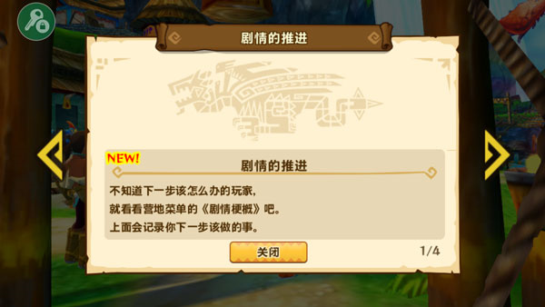 新手教程1