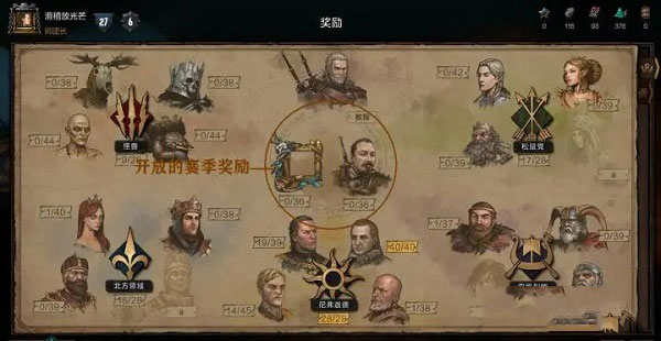 巫师之昆特牌游戏模式介绍截图3