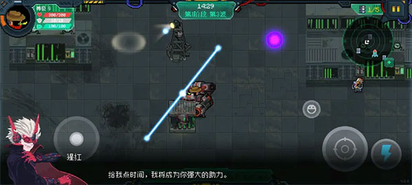 机械狂潮攻略5