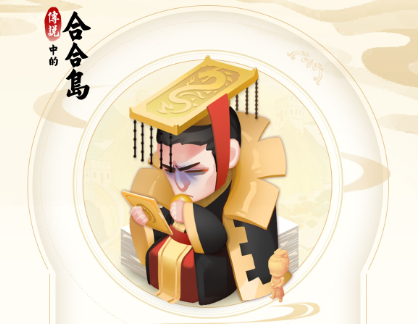 嬴政截图