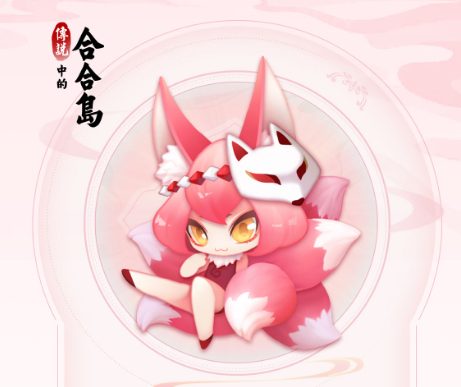 妲己截图