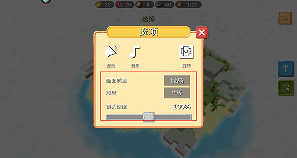 玩法介绍截图5