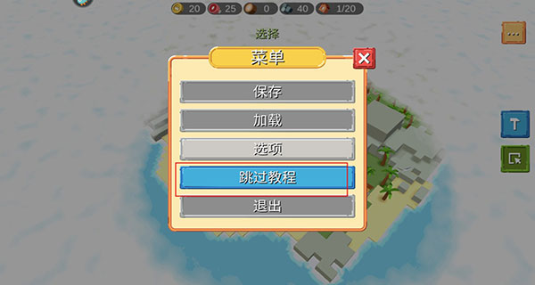 玩法介绍截图4