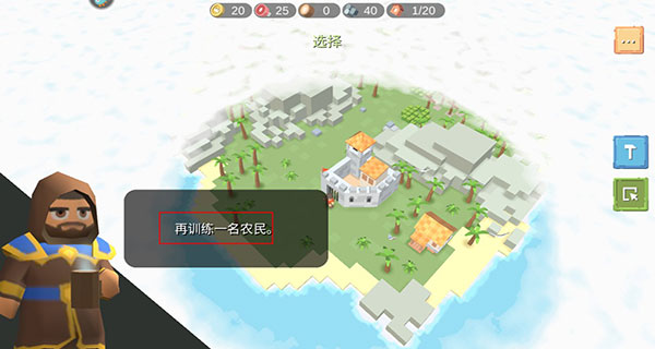 玩法介绍截图2