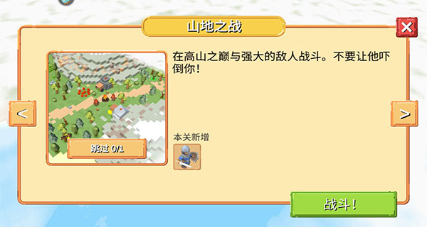 玩法介绍截图6