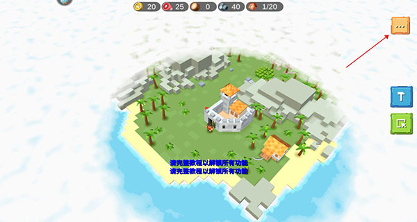 玩法介绍截图3