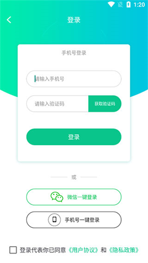 使用方法截图1