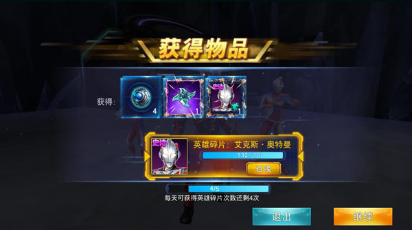 游戏攻略截图1