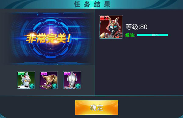 游戏攻略截图2