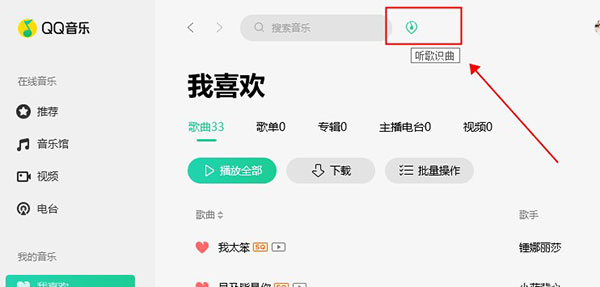 使用教程截图1