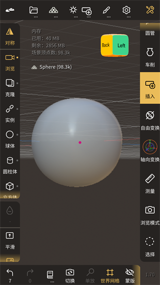 怎么用截图2
