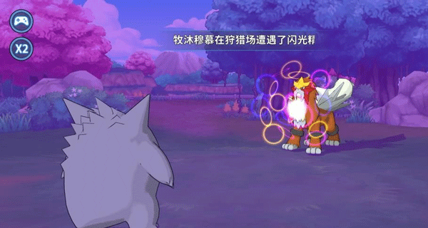 游戏攻略截图3