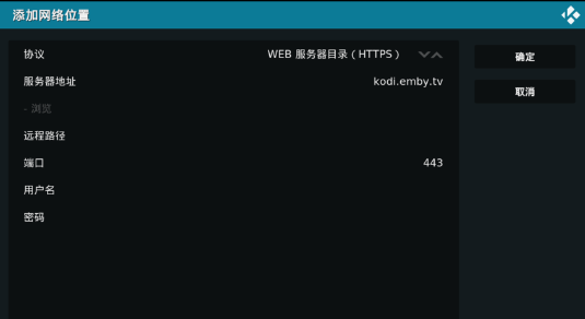 Emby电脑版安装失败1