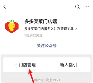 激活方法1