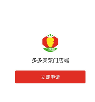 激活方法2