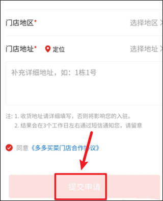 激活方法3