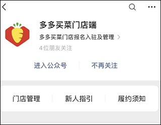 激活方法4
