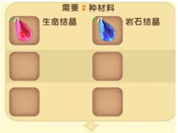 迷你世界怎么召唤冰原boss?2