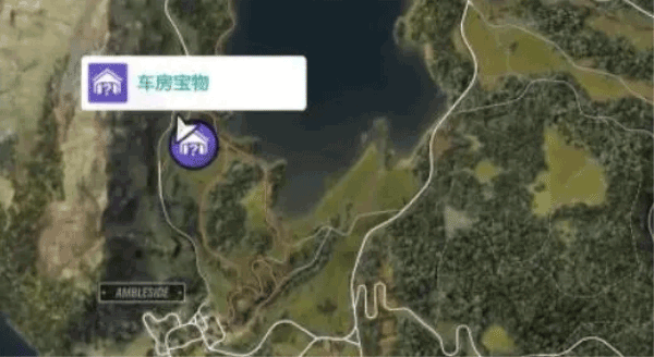 车房宝物位置在哪截图2