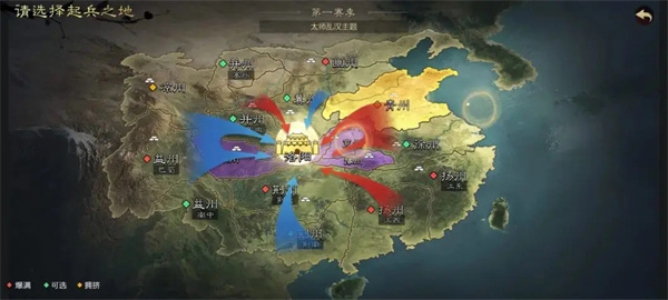 率土之滨0.1折版新手攻略1