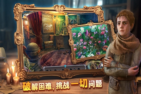 密室逃脱8红色豪宅旧版下载 第1张图片