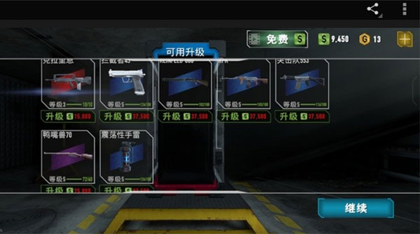 新手玩法介绍3