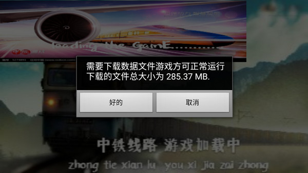 怎么玩截图1