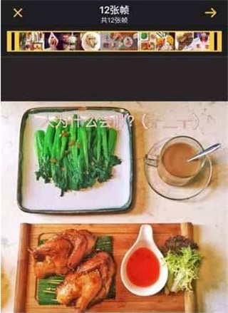 使用教程截图2