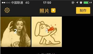 使用教程截图3