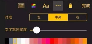 使用教程截图5