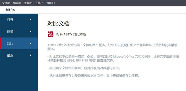 使用方法截图1