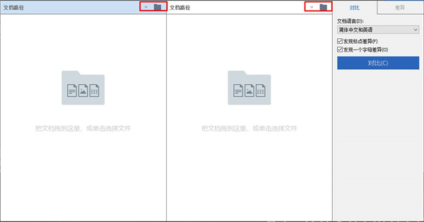 使用方法截图2