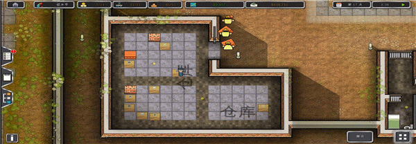 游戏攻略截图2