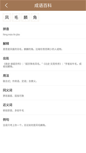 一答到底app能赚钱吗1