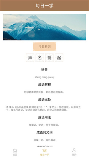 一答到底app能赚钱吗3