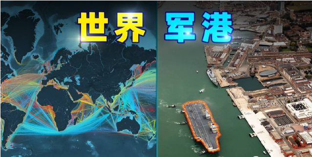建造港口1