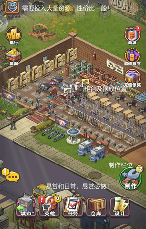生存几何破解版无限金条界面解析截图1