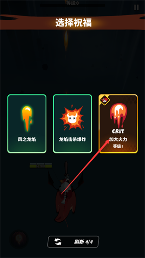 宝物进阶攻略5