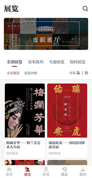 怎么用截图2