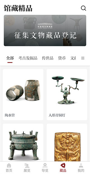 怎么用截图4