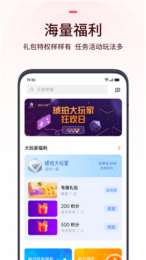OPPO游戏中心免费畅玩官方版 第1张图片