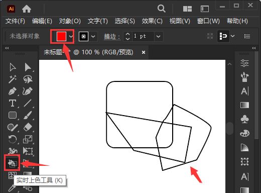 ai如何给任意区域上色填充颜色?1