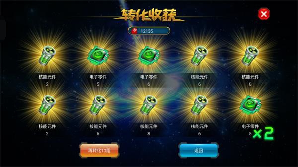 获得奥能原件方法截图2