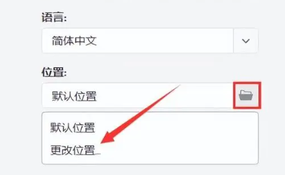 Adobe Illustrator2023Repack版怎么安装1