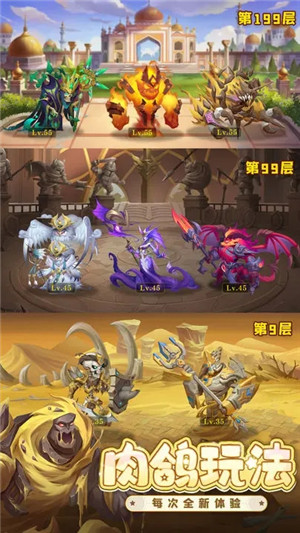 消消英雄破解无限钻石无限金币版下载截图4