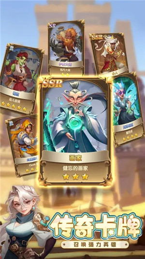 消消英雄破解无限钻石无限金币版下载截图5
