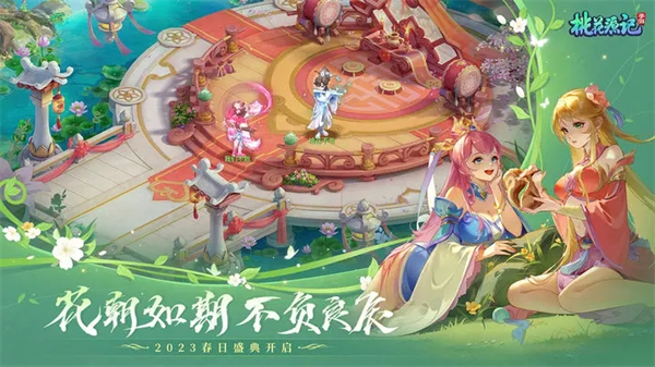 桃花源记变态版游戏特色截图