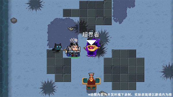 第四大关攻略2